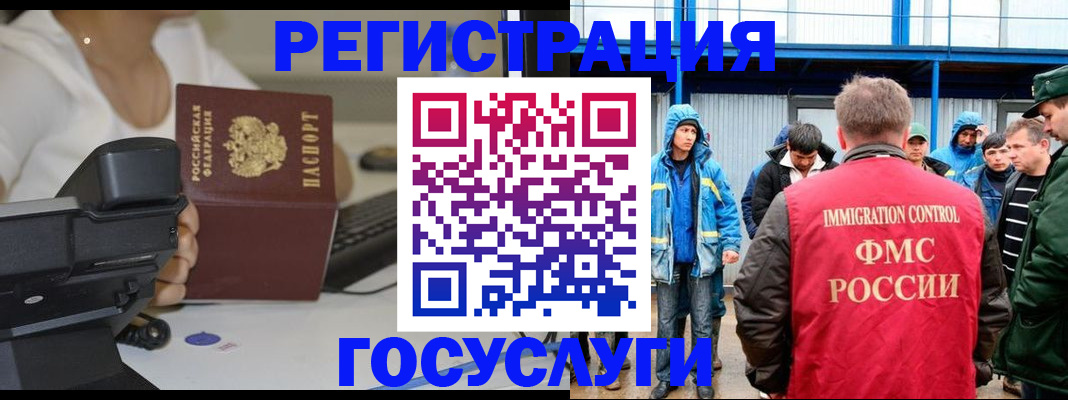 где прописаться в Жердевке
